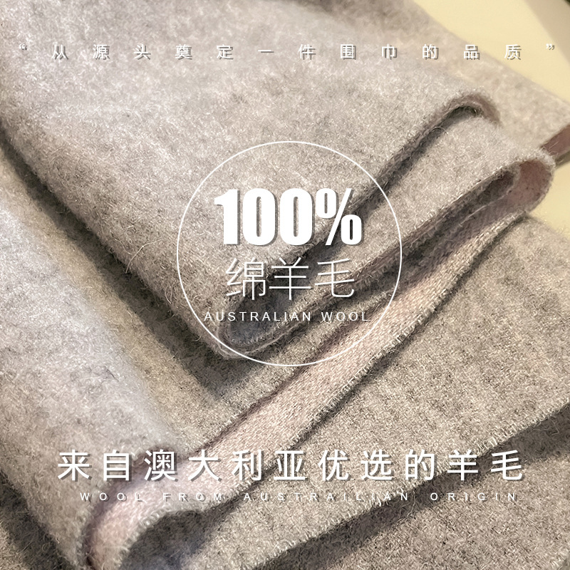 Wool Scarf Men - Новый шарф из 100% шерсти для